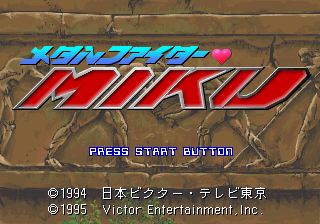 Metal Fighter Miku screenshot 2 for Sega Saturn